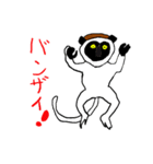 キツネザル（個別スタンプ：8）
