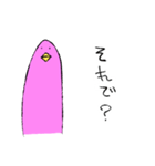 フラミンゴさん2（個別スタンプ：1）