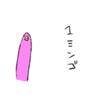 フラミンゴさん2（個別スタンプ：17）
