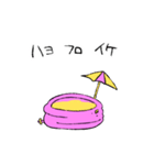 フラミンゴさん2（個別スタンプ：30）