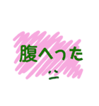 お腹すいた (世界の言語 ver.)（個別スタンプ：2）