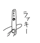 マチューダくん その3（個別スタンプ：4）