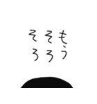 マチューダくん その3（個別スタンプ：10）