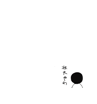 マチューダくん その3（個別スタンプ：15）