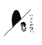 マチューダくん その3（個別スタンプ：19）