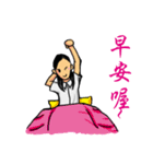 姉妹シンプルライフ（個別スタンプ：1）