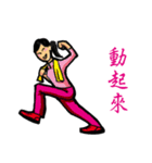 姉妹シンプルライフ（個別スタンプ：4）