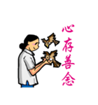 姉妹シンプルライフ（個別スタンプ：6）