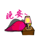 姉妹シンプルライフ（個別スタンプ：11）