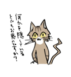 僕は猫ちゃんである。（個別スタンプ：9）