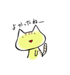 カエルネコン（個別スタンプ：1）