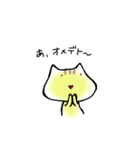 カエルネコン（個別スタンプ：2）