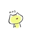 カエルネコン（個別スタンプ：5）