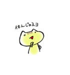 カエルネコン（個別スタンプ：6）