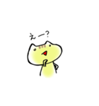 カエルネコン（個別スタンプ：7）