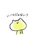 カエルネコン（個別スタンプ：8）