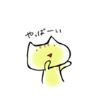 カエルネコン（個別スタンプ：12）