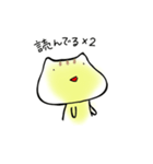 カエルネコン（個別スタンプ：18）