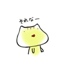 カエルネコン（個別スタンプ：19）
