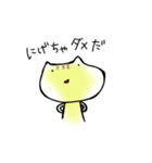 カエルネコン（個別スタンプ：25）