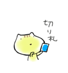 カエルネコン（個別スタンプ：27）