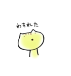 カエルネコン（個別スタンプ：29）