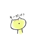 カエルネコン（個別スタンプ：30）
