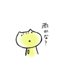 カエルネコン（個別スタンプ：33）