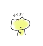 カエルネコン（個別スタンプ：34）