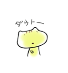 カエルネコン（個別スタンプ：35）
