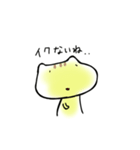カエルネコン（個別スタンプ：36）