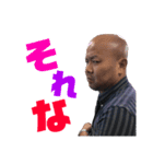 かっちくんスタンプ（個別スタンプ：24）