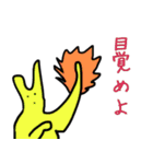 ゆる式3（個別スタンプ：1）