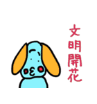 ゆる式3（個別スタンプ：2）