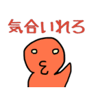 ゆる式3（個別スタンプ：6）