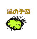 ゆる式3（個別スタンプ：9）