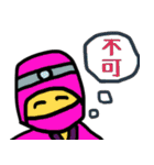 ゆる式3（個別スタンプ：11）