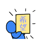 ゆる式3（個別スタンプ：14）