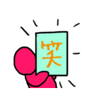 ゆる式3（個別スタンプ：16）