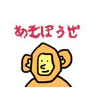 ゆる式3（個別スタンプ：17）