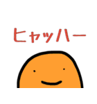 ゆる式3（個別スタンプ：21）