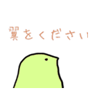 ゆる式3（個別スタンプ：22）