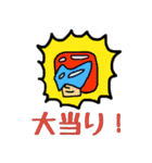 ゆる式3（個別スタンプ：24）