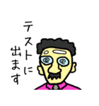 ゆる式3（個別スタンプ：25）