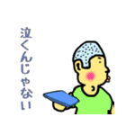 ゆる式3（個別スタンプ：29）