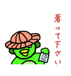ゆる式3（個別スタンプ：30）