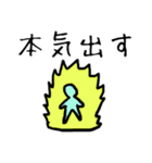 ゆる式3（個別スタンプ：31）