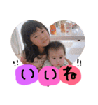 いおきち②（個別スタンプ：11）
