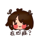 女の子の気分（個別スタンプ：13）