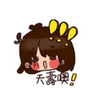 女の子の気分（個別スタンプ：17）